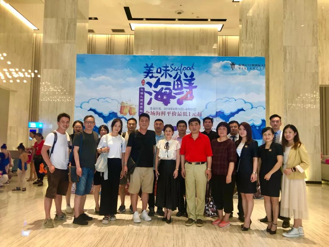 微信图片_20190906152221.jpg