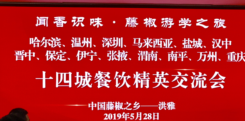 微信图片_20190617104446.jpg