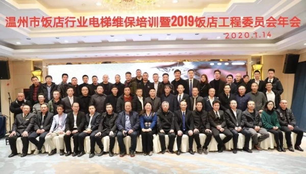 微信图片_20200121105412.jpg