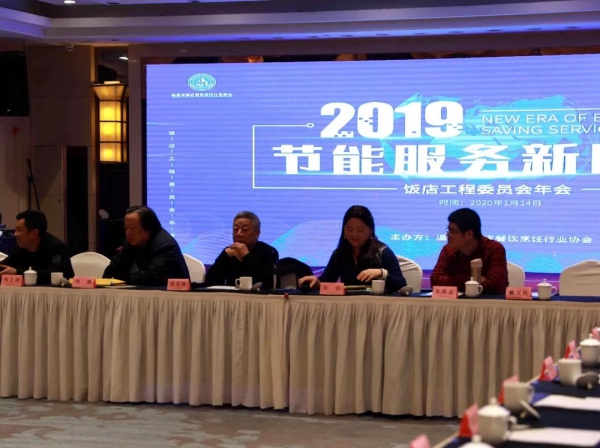 微信图片_20200121105420.jpg