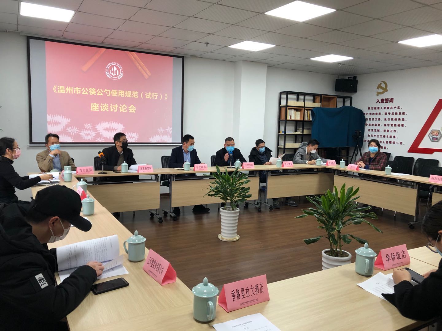 微信图片_202003170320552.jpg