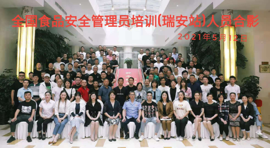 微信图片_20210804094638.png