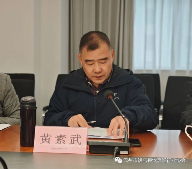 微信图片_20231218161353.jpg