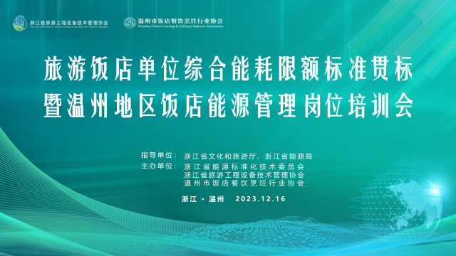 微信图片_20231219101448.png