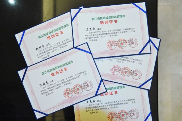 微信图片_20231219101534.jpg