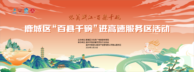 微信图片_20240117164109.png