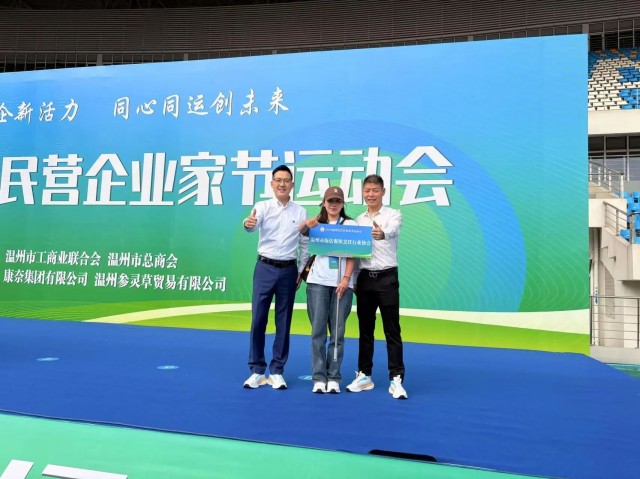 微信图片_20241101095354.jpg
