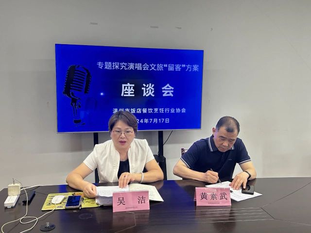 微信图片_20240808092323.jpg