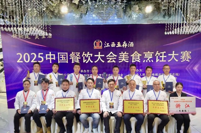 微信图片_20250124162144.jpg