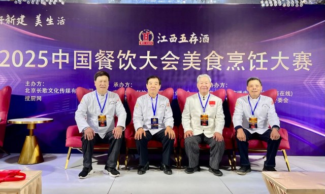 微信图片_20250124162148.jpg