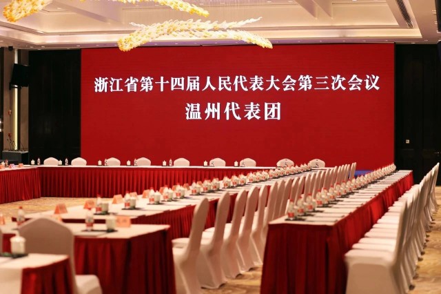 微信图片_20250124163204.jpg