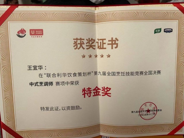 微信图片_20250227162008.jpg