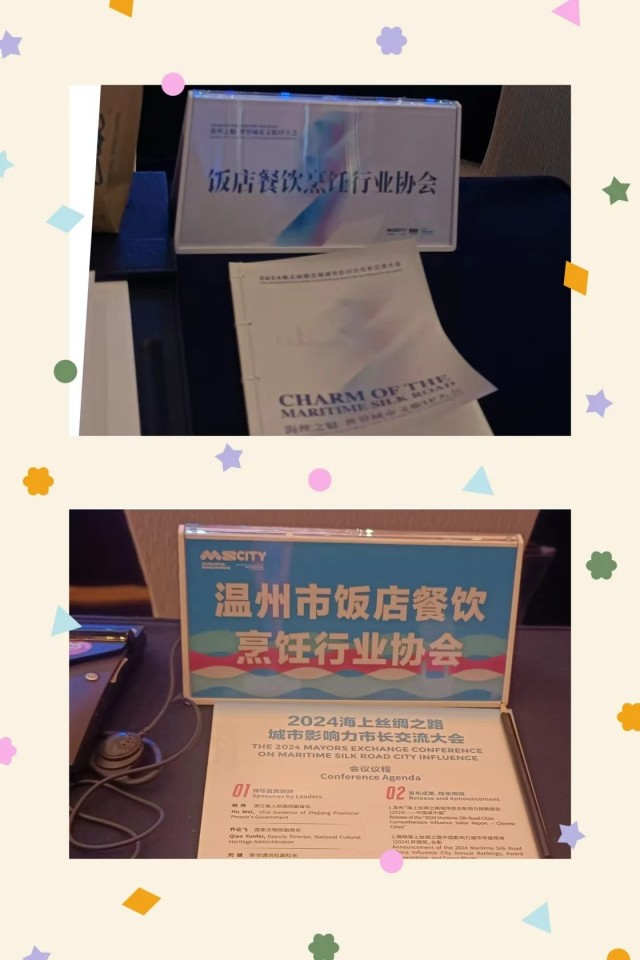微信图片_20250227162433.jpg