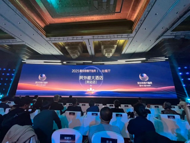 微信图片_20250227155044.jpg