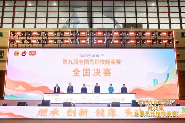 微信图片_20250227162028.jpg