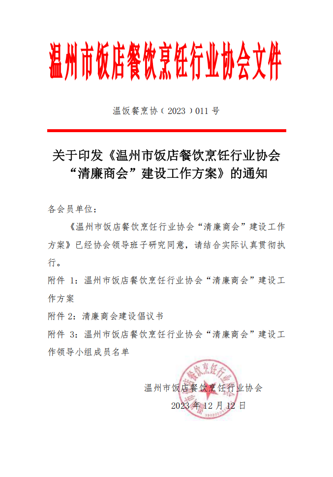 微信图片_20250511103052.png