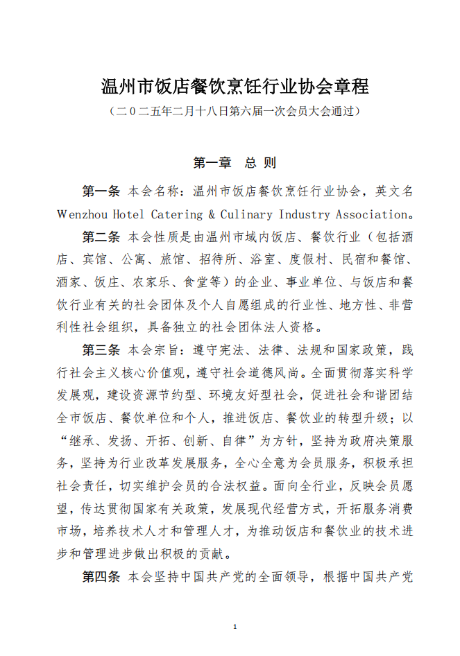 微信图片_20250511102659.png