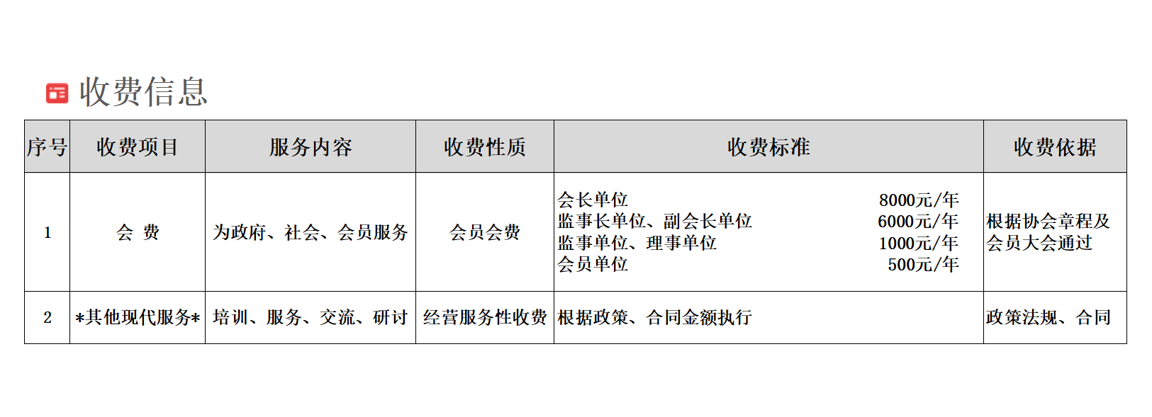 微信图片_20250604141931.png