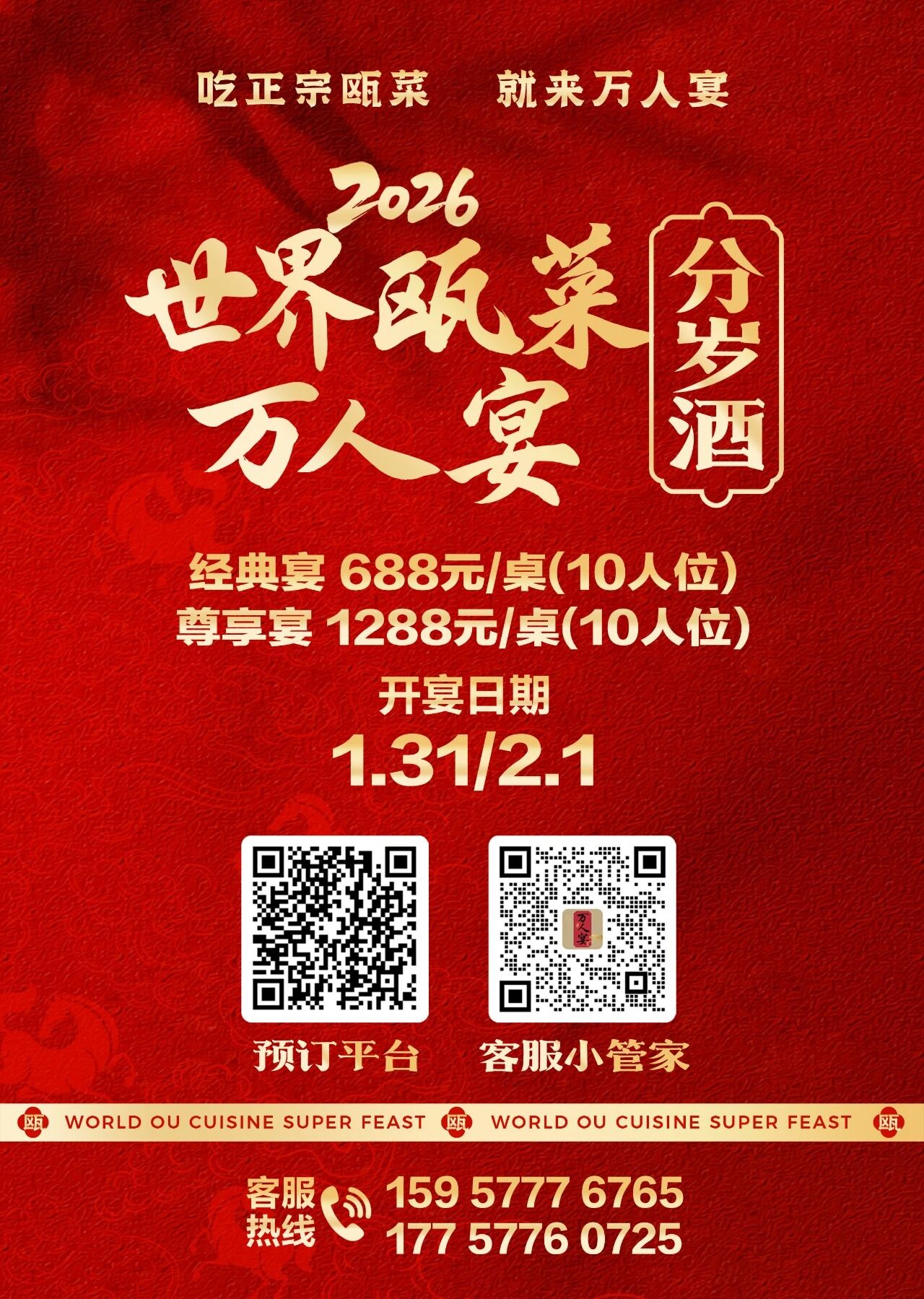 微信图片_2026-01-28_161146_464.jpg 微信图片_2026-01-28_161146_464.jpg