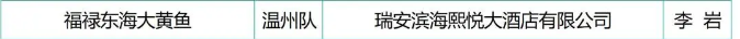 微信图片_2026-05-11_151121_240.png